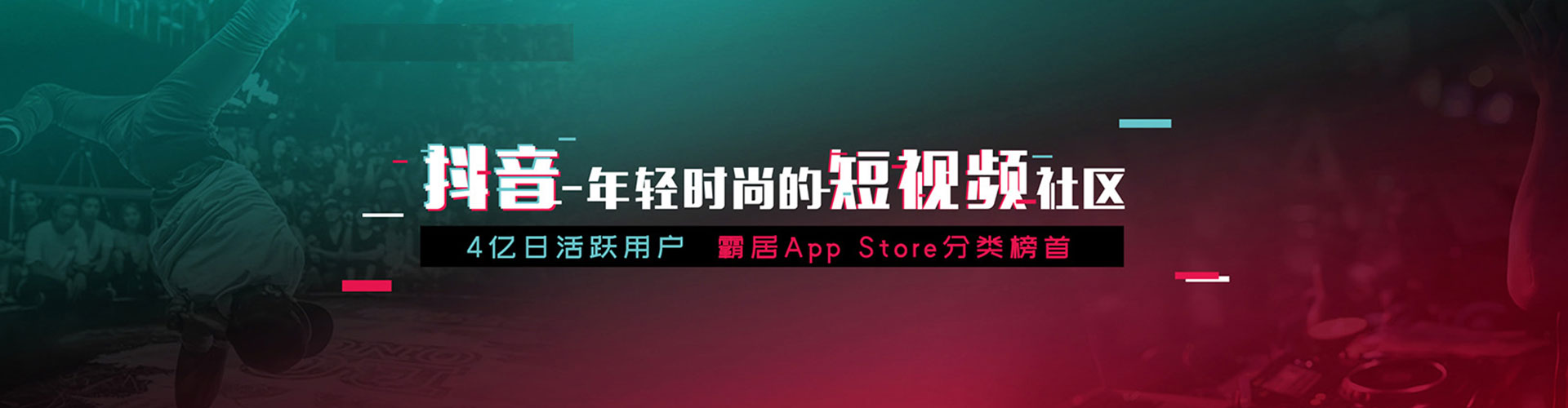 灌南信息流广告